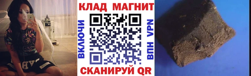 Наркошоп купить Альфа ПВП КОКАИН Меф мяу мяу Конопля Глазов