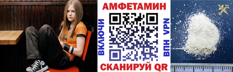 Купить где Глазов Amphetamine 97%
