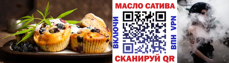 Canna-Cookies конопля  Купить закладки  Глазов 