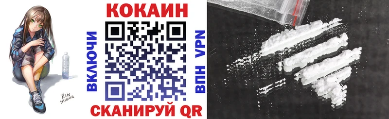 Кокаин FishScale  Купить закладки  Глазов 
