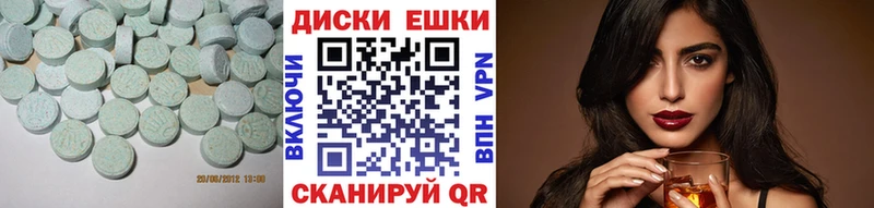 Купить  Глазов  Экстази XTC 