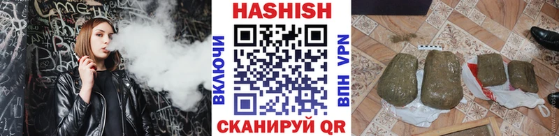 ГАШ Ice-O-Lator  Купить где  Глазов 