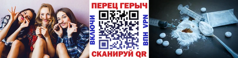 Героин Афган  Купить где  Глазов 