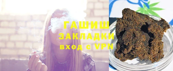 мяу мяу кристалл Медвежьегорск