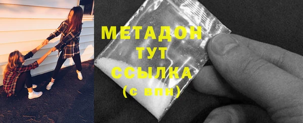 мяу мяу кристалл Медвежьегорск