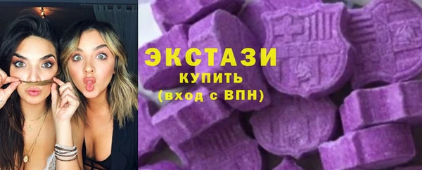 гашишное масло Медногорск