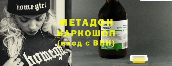 гашишное масло Медногорск