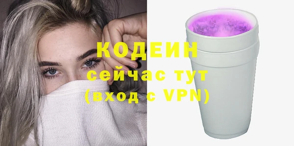 гашишное масло Медногорск