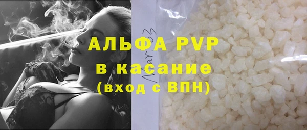 первитин Мегион