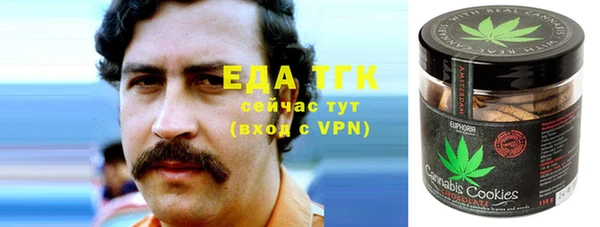 первитин Мегион