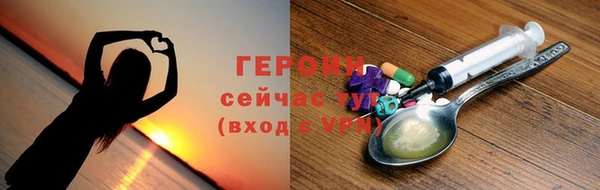 первитин Мегион