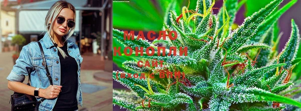 мяу мяу кристалл Медвежьегорск