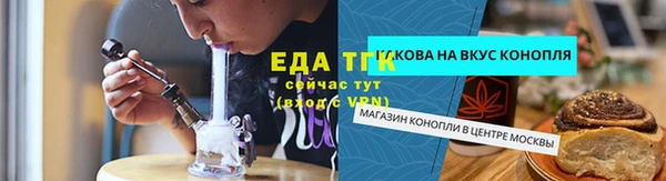 гашишное масло Медногорск