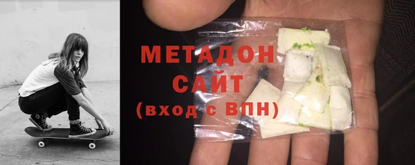 мяу мяу кристалл Медвежьегорск