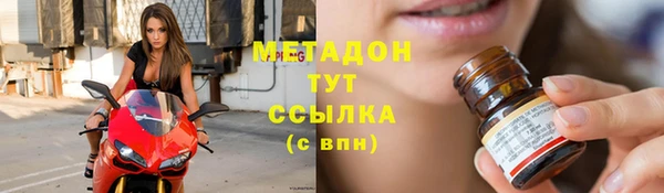 гашишное масло Медногорск