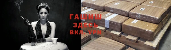 мяу мяу кристалл Медвежьегорск