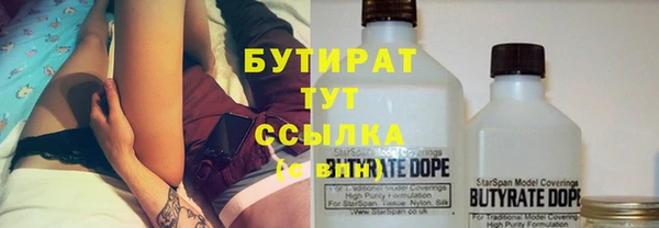 мяу мяу кристалл Медвежьегорск