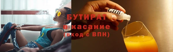 первитин Мегион