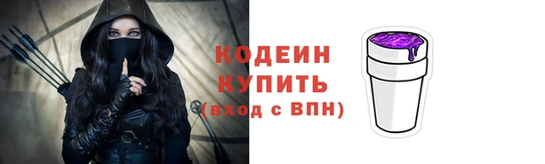 мяу мяу кристалл Медвежьегорск