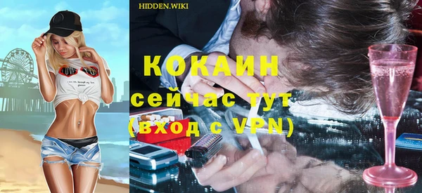 первитин Мегион
