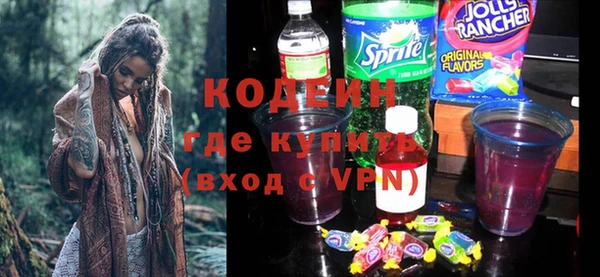 гашишное масло Медногорск