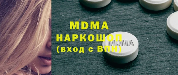 первитин Мегион
