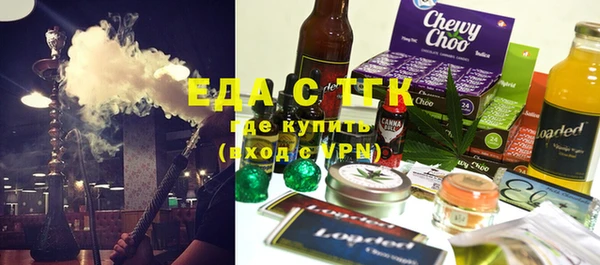гашишное масло Медногорск