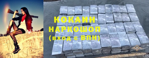 гашишное масло Медногорск