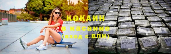 мяу мяу кристалл Медвежьегорск