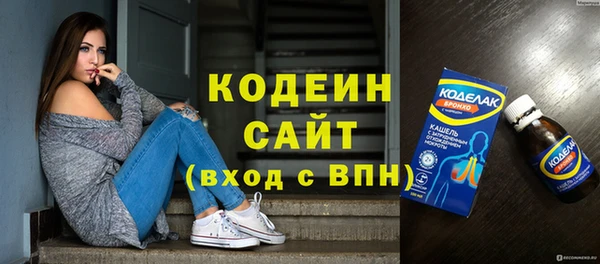 первитин Мегион