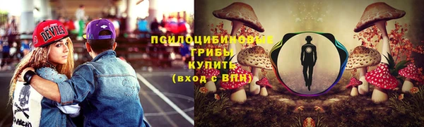 гашишное масло Медногорск