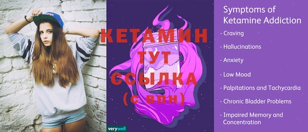 мяу мяу кристалл Медвежьегорск