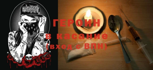 мяу мяу кристалл Медвежьегорск
