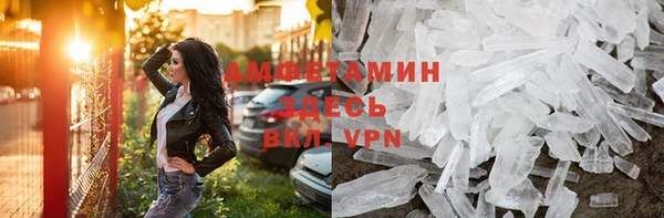 мяу мяу кристалл Медвежьегорск