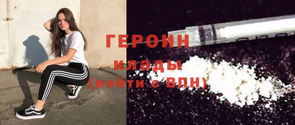 мяу мяу кристалл Медвежьегорск