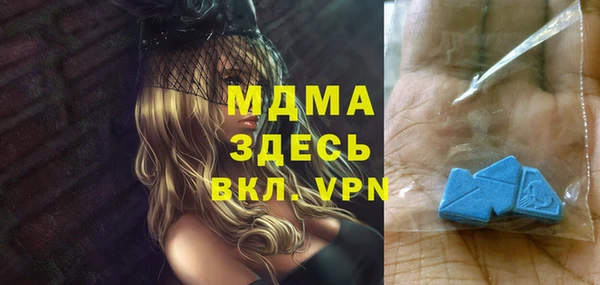 мяу мяу кристалл Медвежьегорск