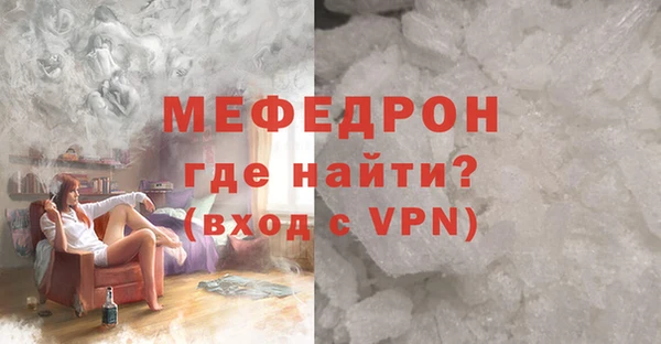 первитин Мегион