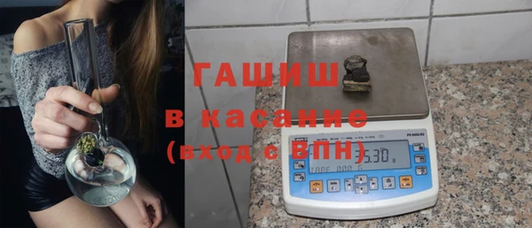 мяу мяу кристалл Медвежьегорск