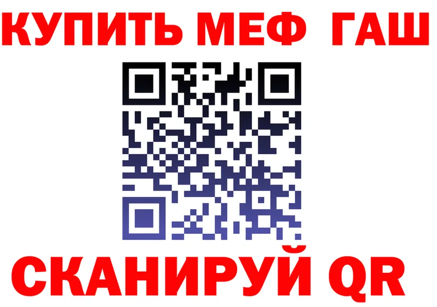 ТГК концентрат ТОР shop гидра Глазов