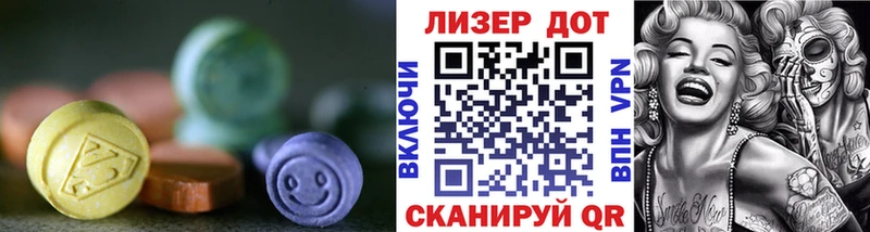Купить закладки  Глазов  Лсд 25 экстази ecstasy 