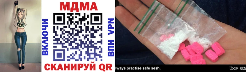 Купить  Глазов  MDMA молли 