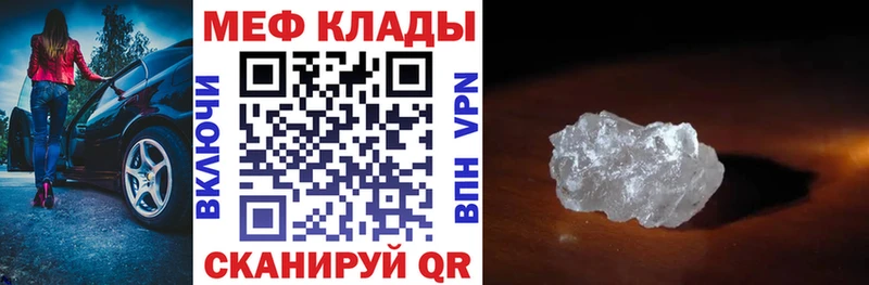 Купить где  Глазов  МЯУ-МЯУ мука 