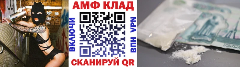 МЕТАМФЕТАМИН мет Купить где Глазов