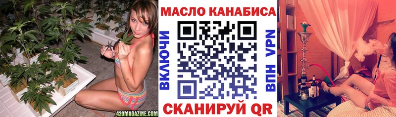 Дистиллят ТГК Wax  Купить закладки  Глазов 